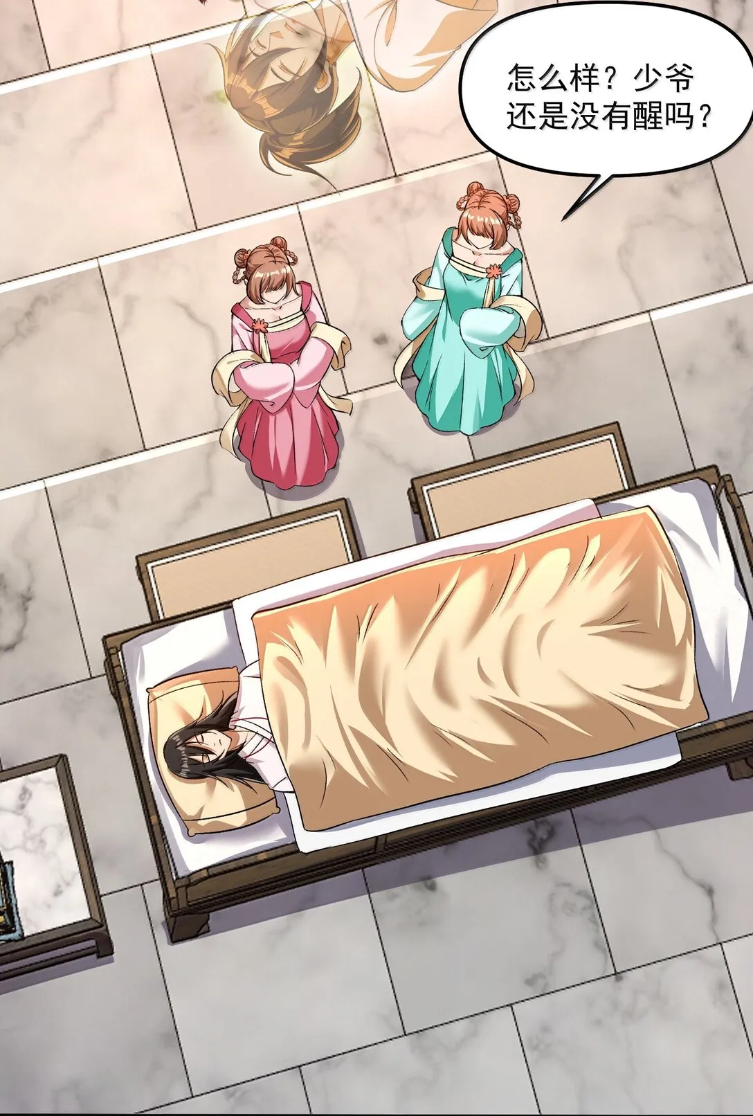 49 好久不见……方宁！20