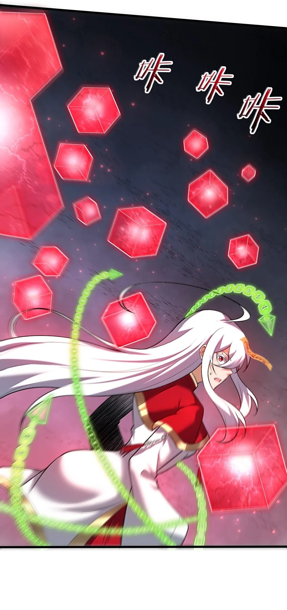 47 血！债！血！偿！80