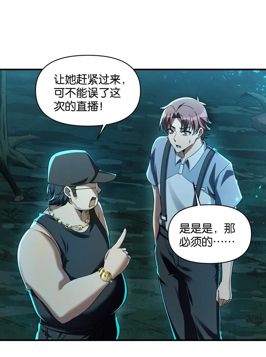 1 公主坟的直播！21
