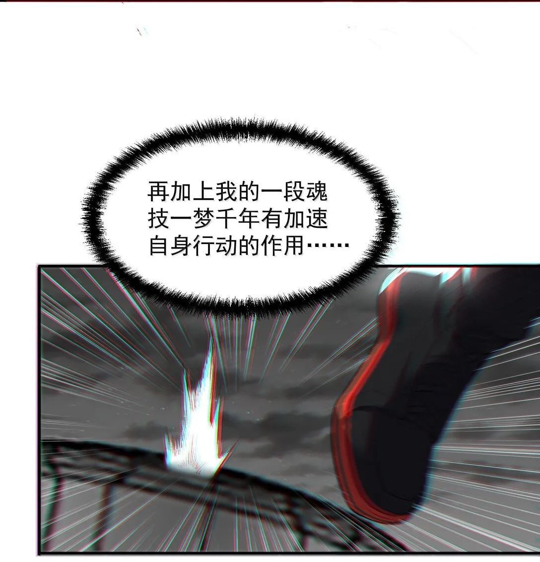 49 好久不见……方宁！7