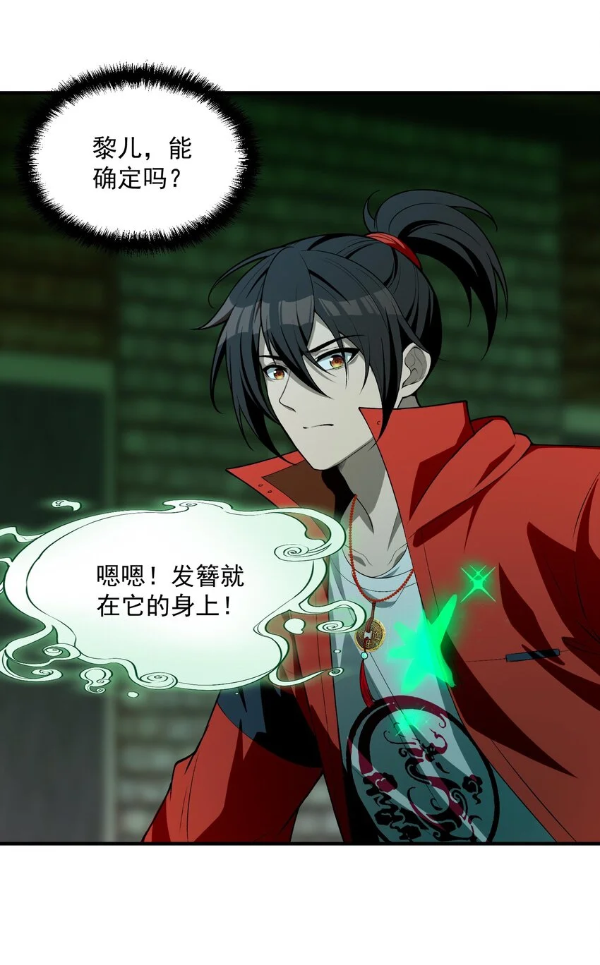 14 “抓到人犯了！”13