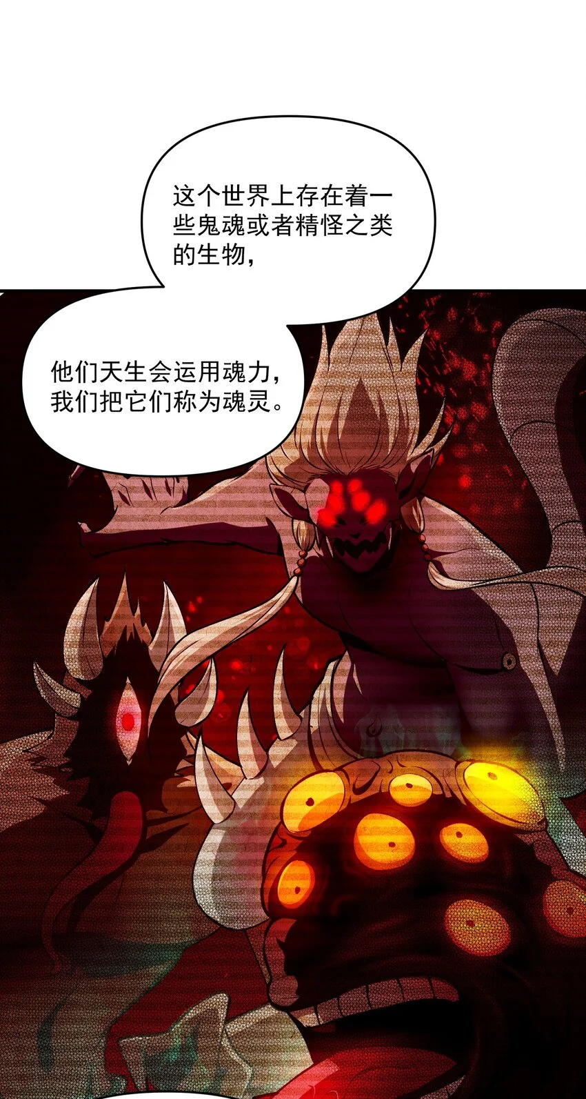 24 危机逼近6
