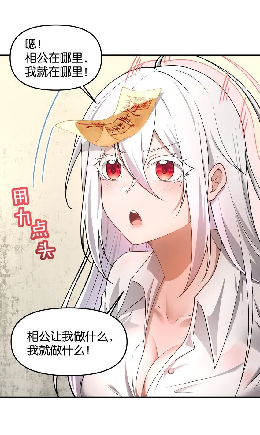 5 相公，似仄样嘛？11