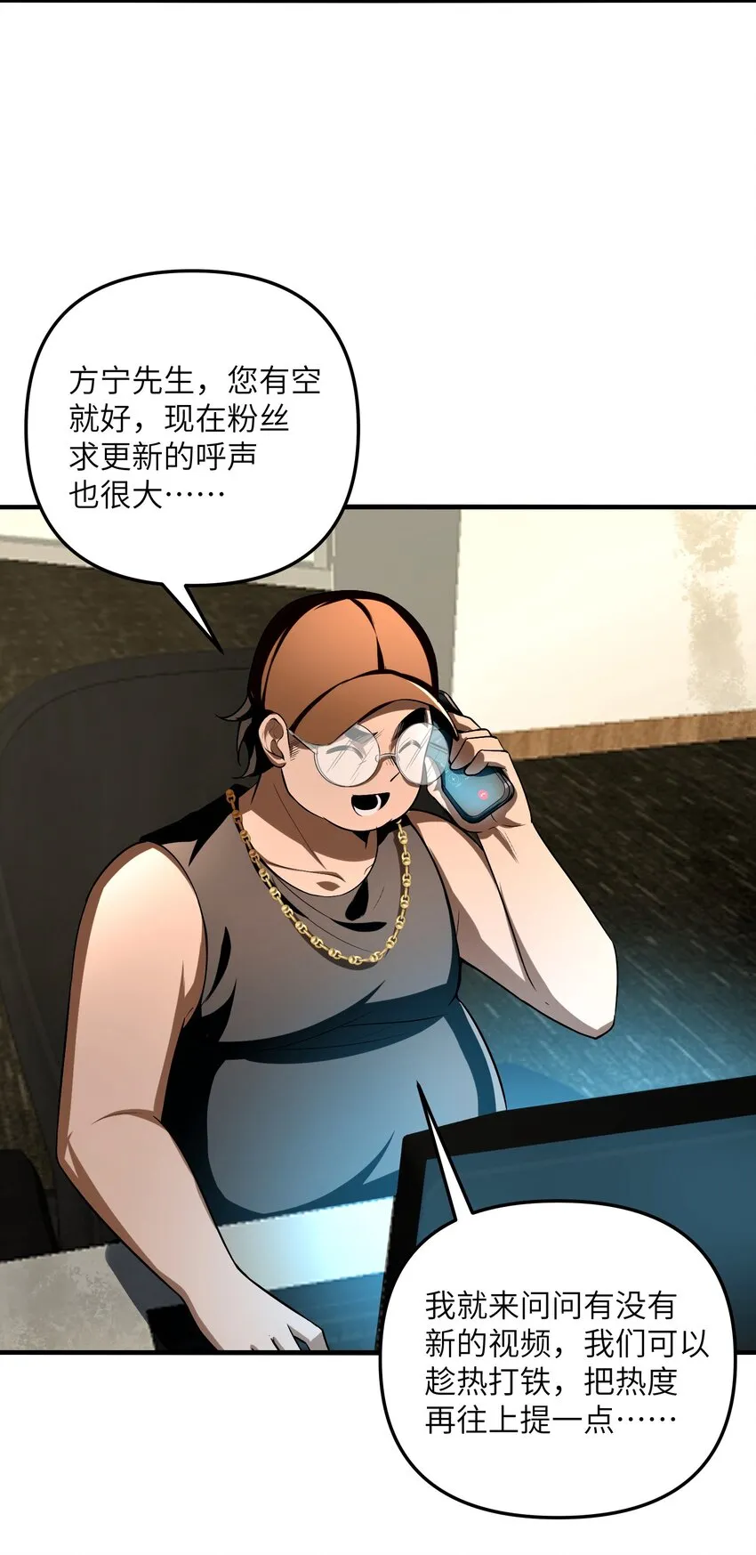 29 我欢迎！我欢迎您！17