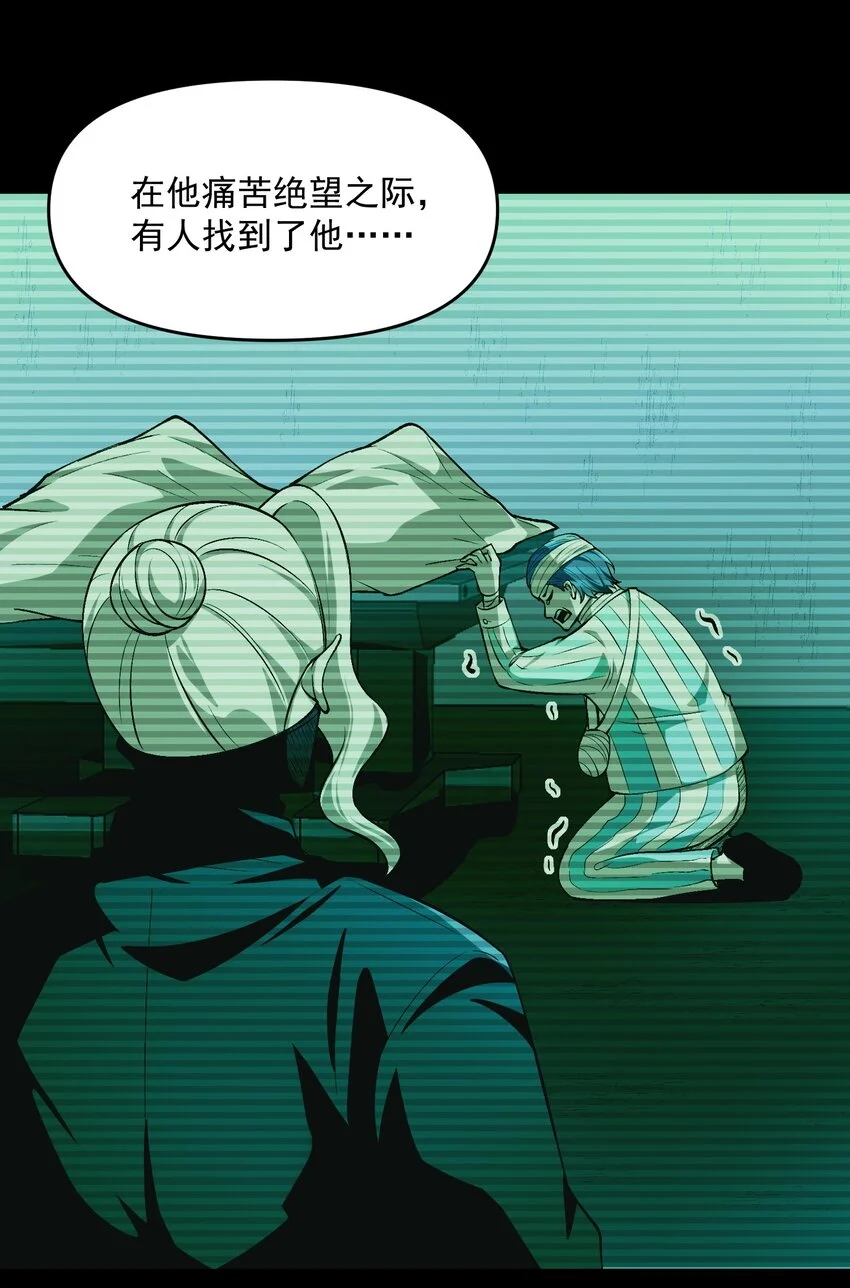 21 我说过，我会帮助你的！54