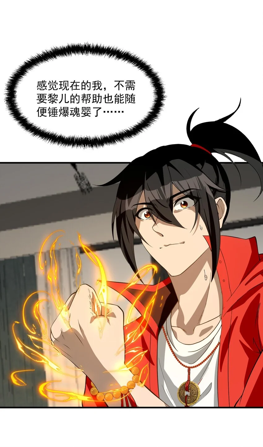 17 更加危险的世界68