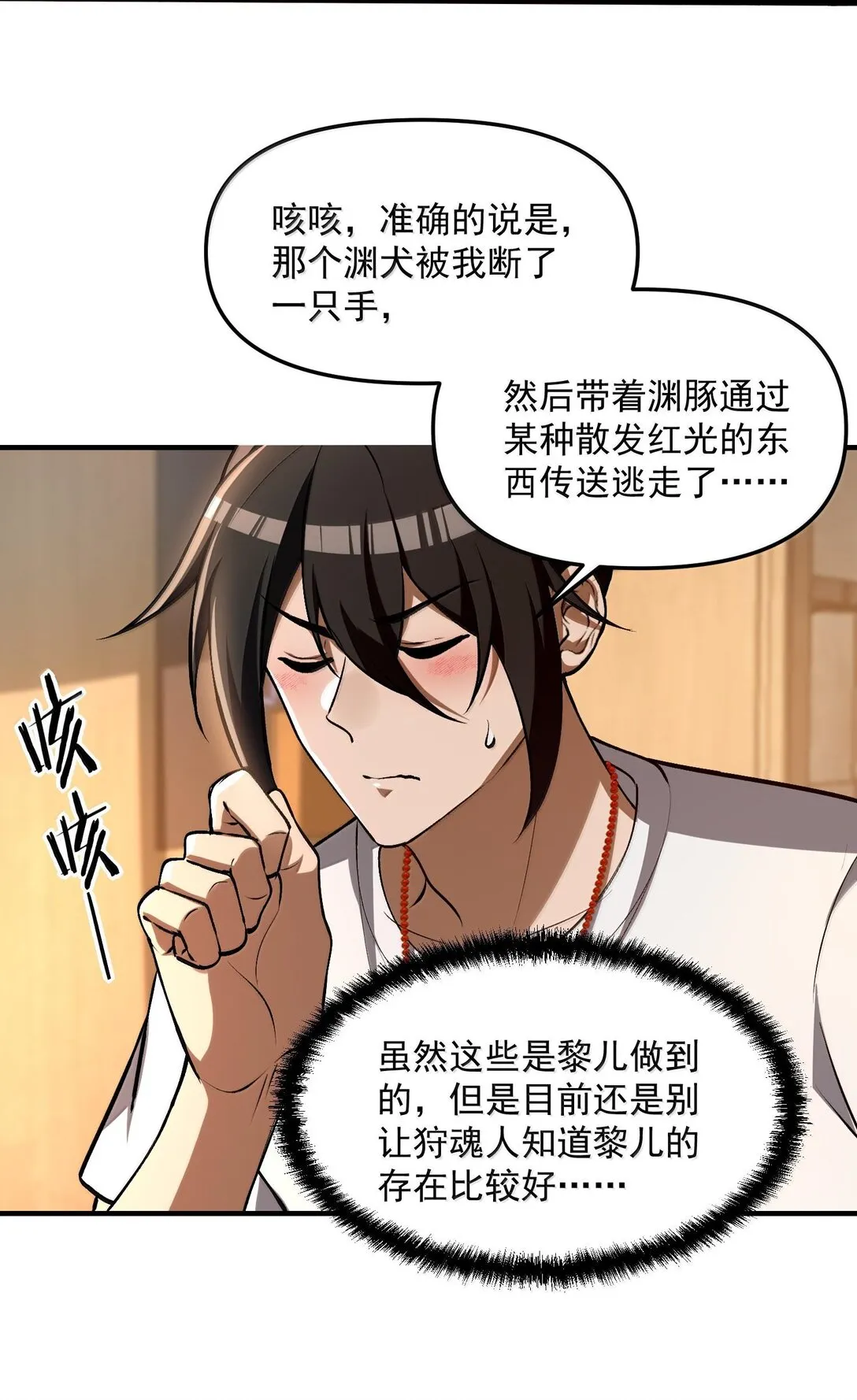 41 来的真快！11