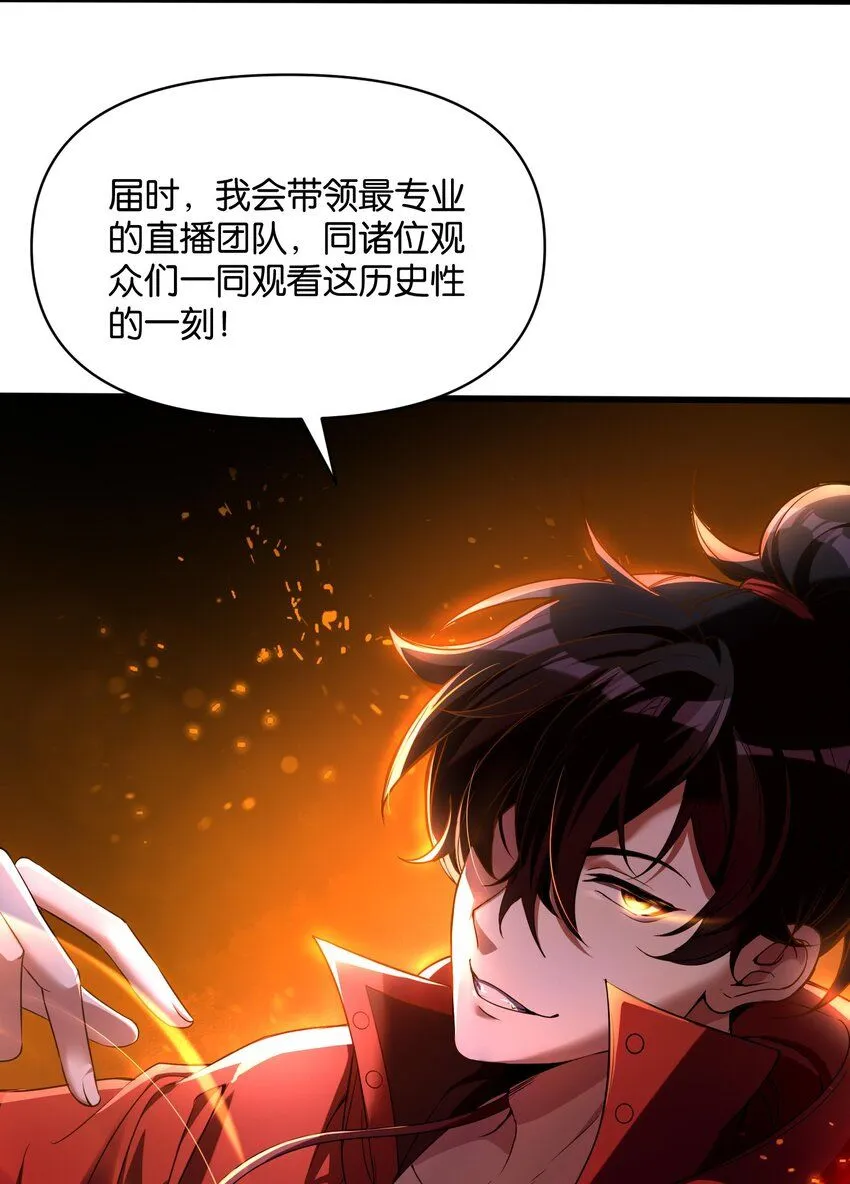 1 公主坟的直播！11