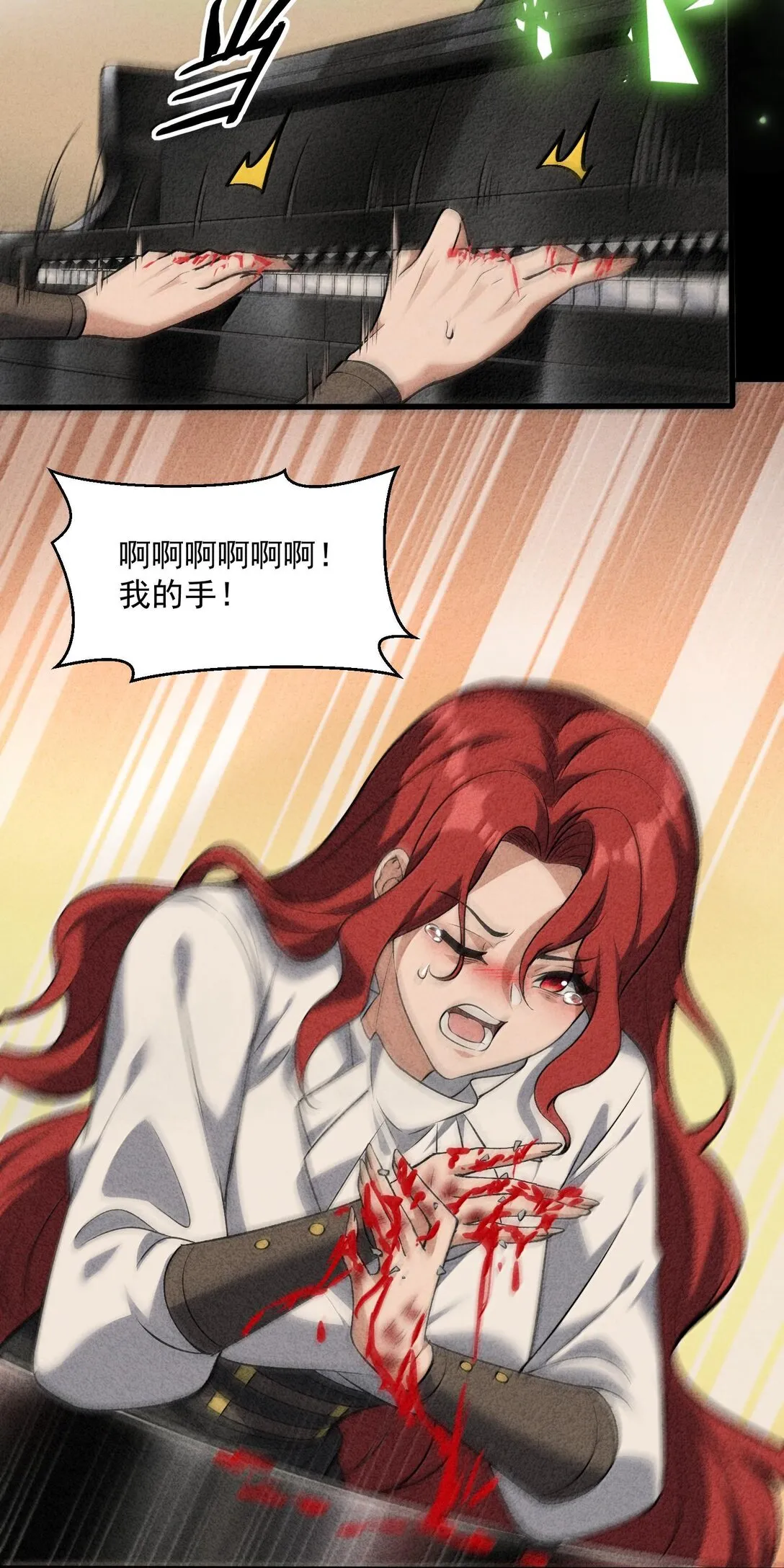 45 人心之恶36