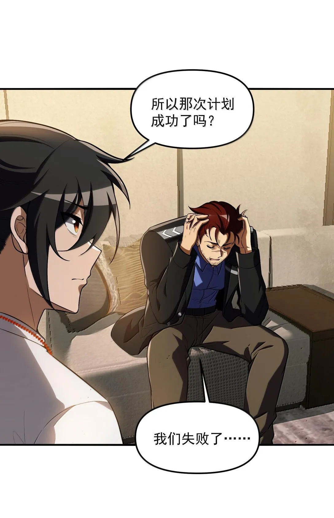 41 来的真快！38