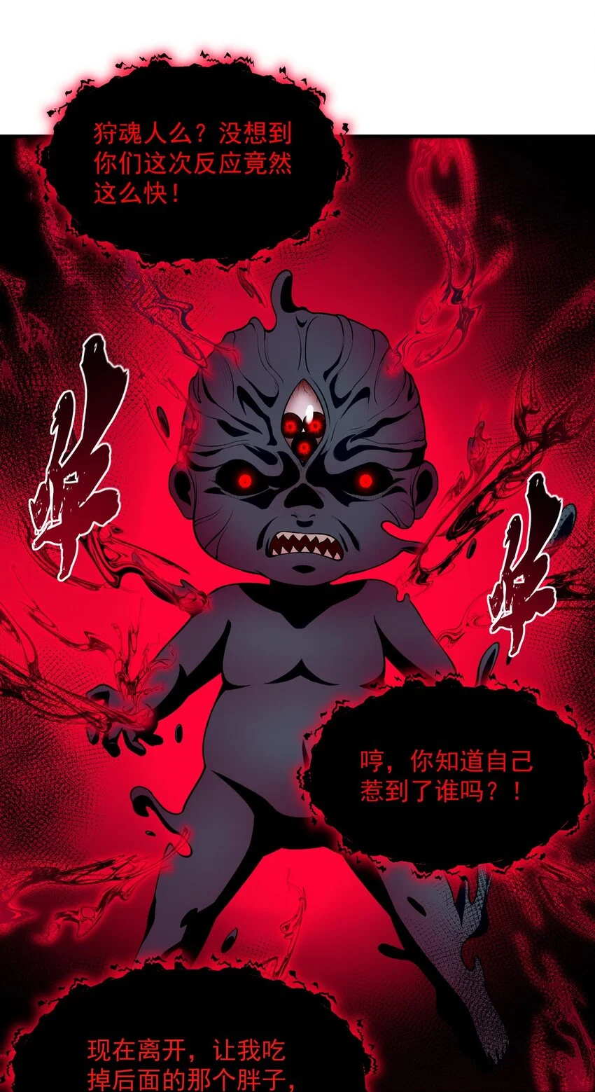 14 “抓到人犯了！”15