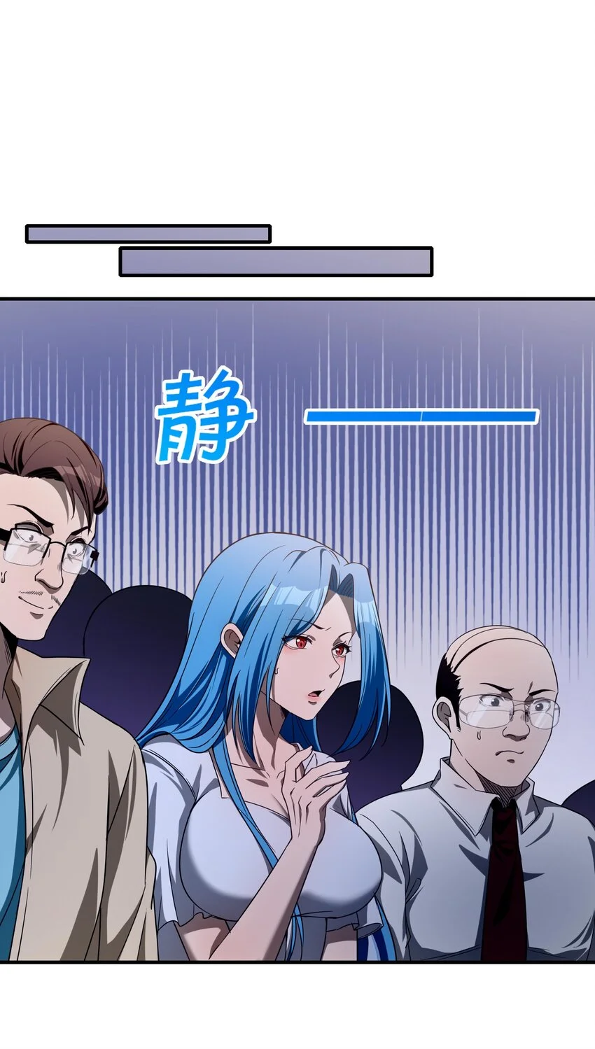 12 喂！别随便从我身体里钻出来啊……40