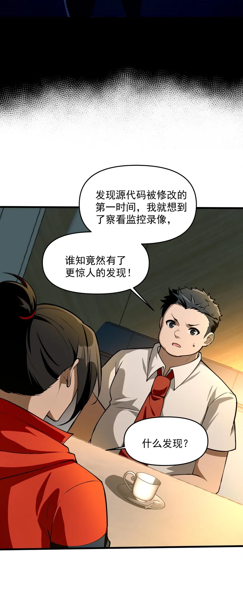 25 大师救一下，我撞邪了39