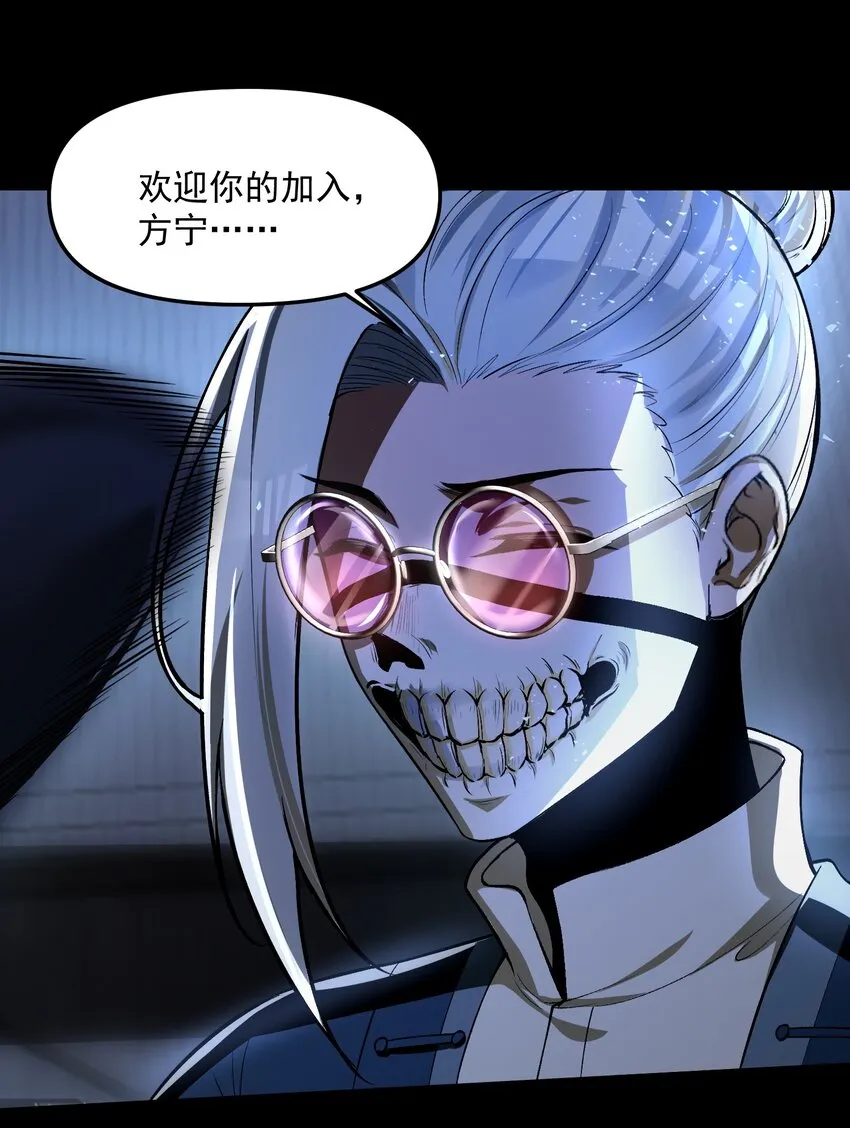 34 我要……杀了他！7