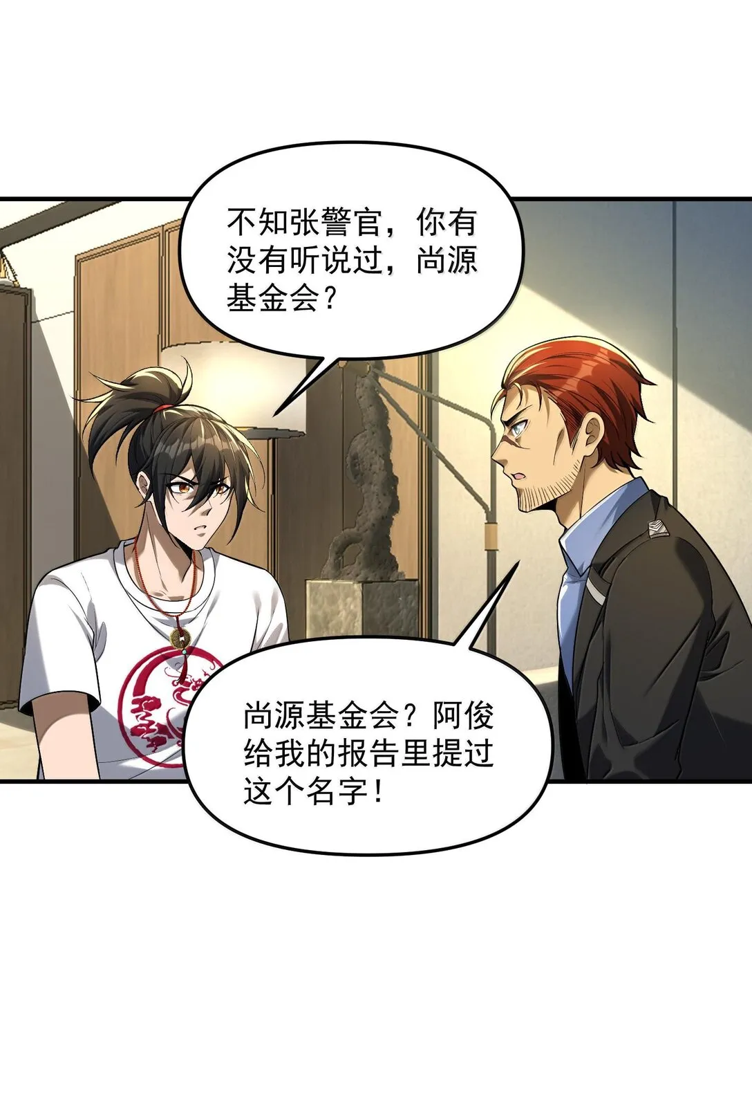 41 来的真快！46