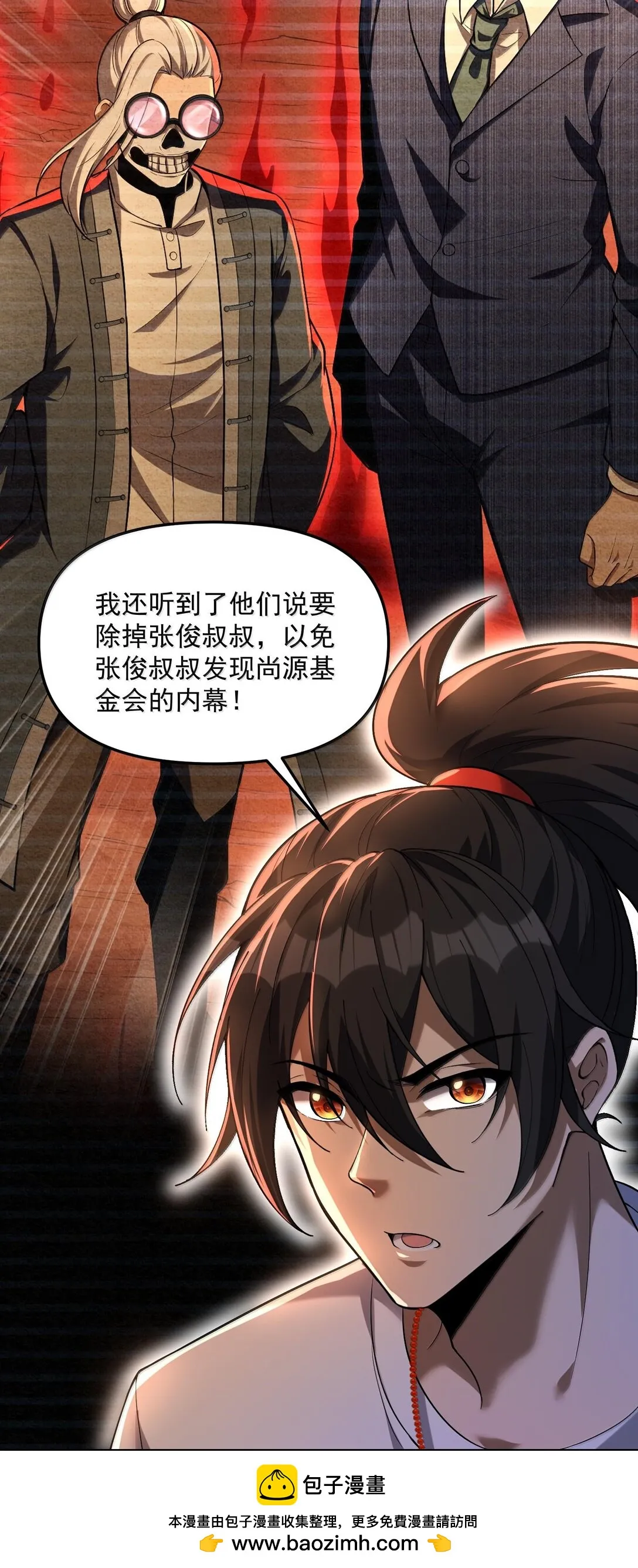 41 来的真快！49