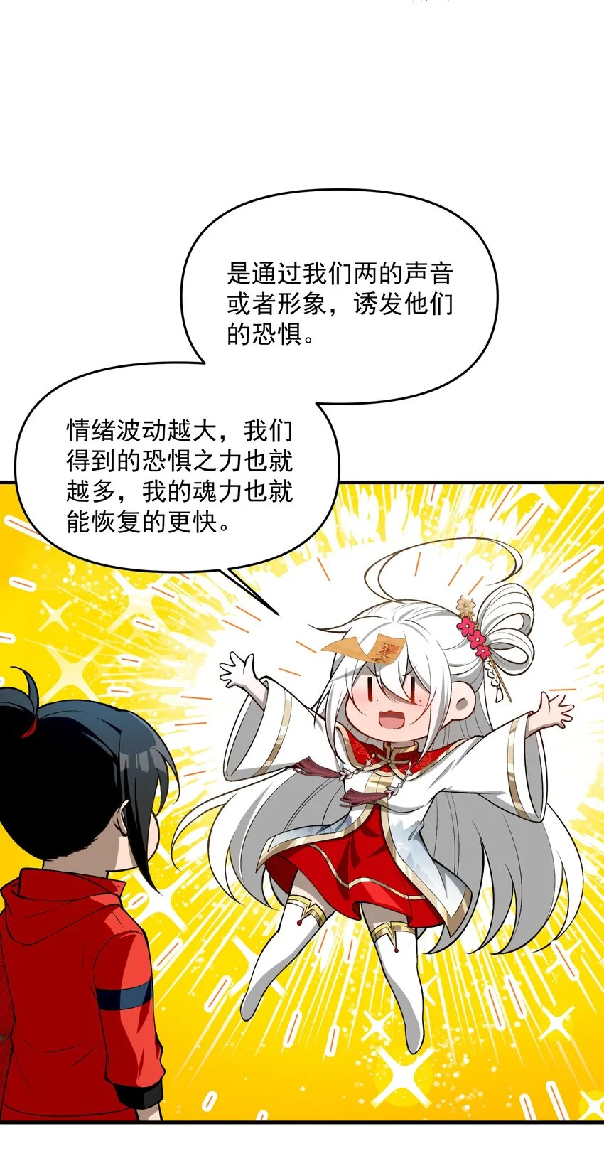 24 危机逼近64