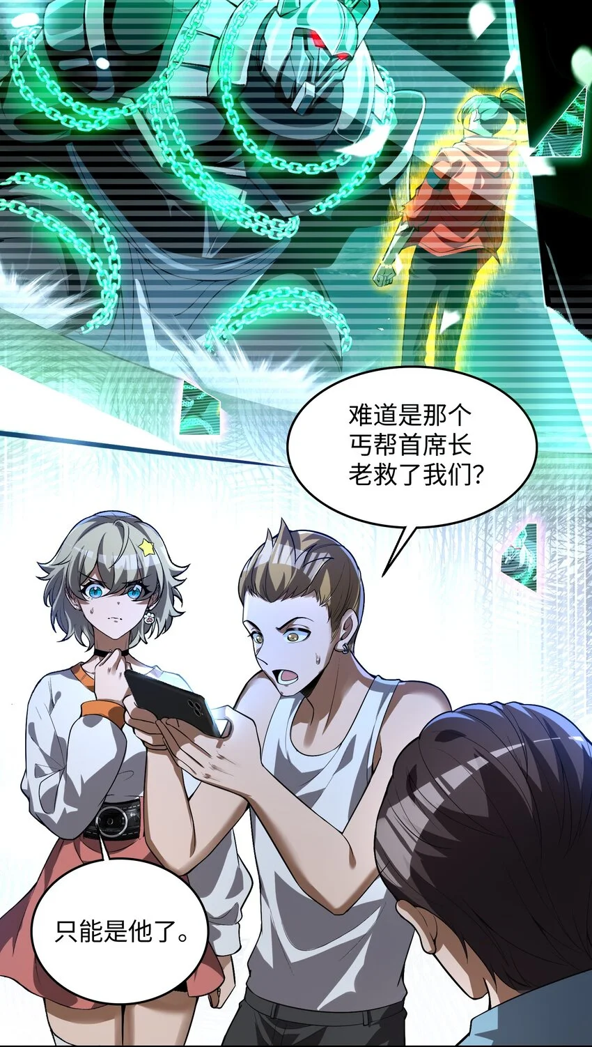 22 时间魂技！一梦千年！33