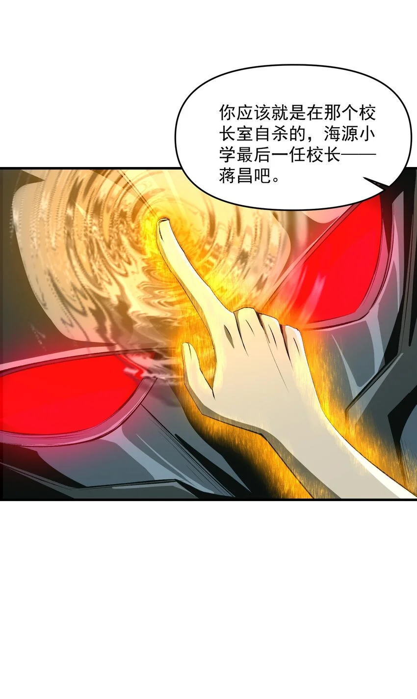 20 莲香就被你藏在这里吧？34