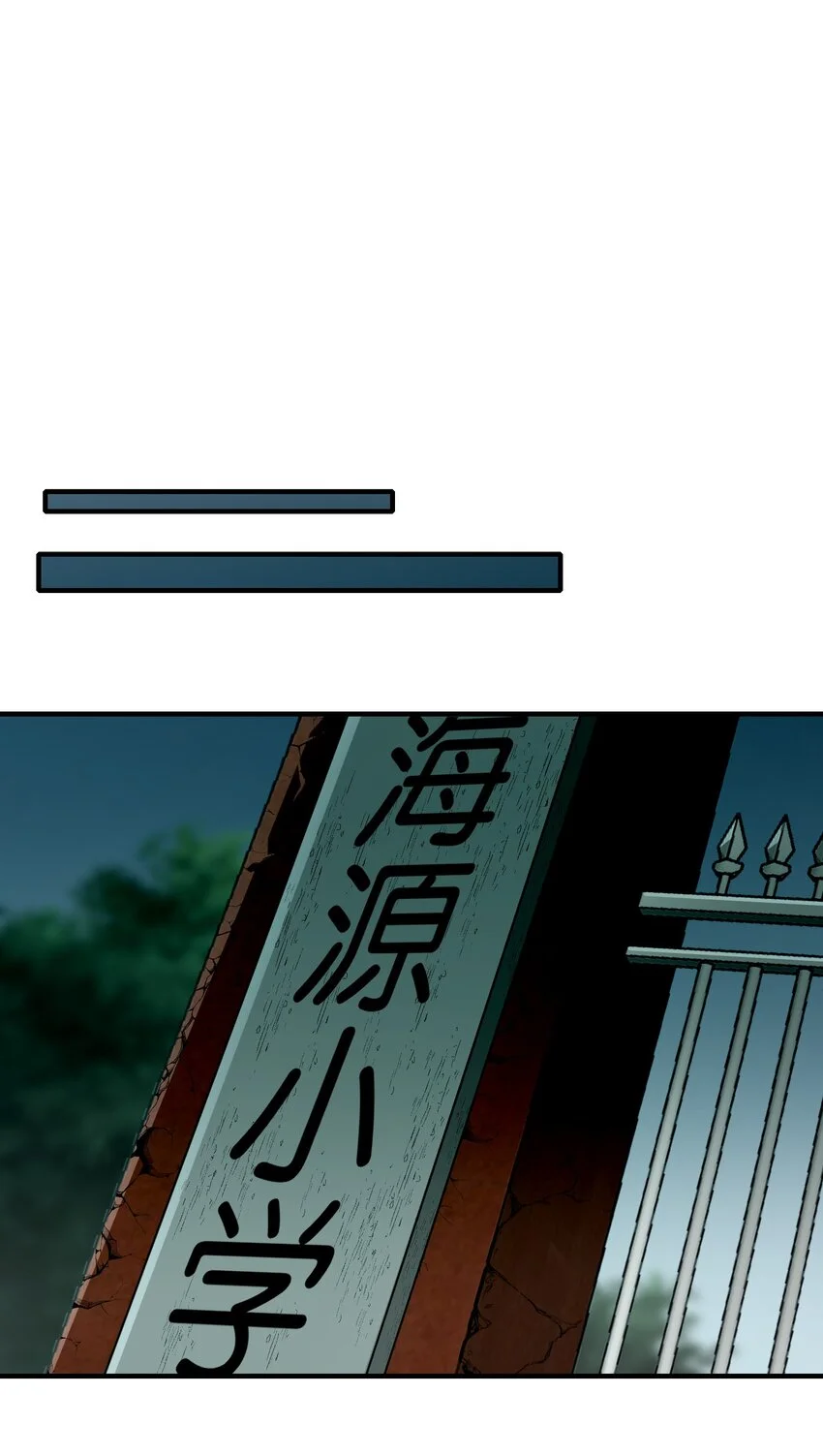 10 相公，我们同为一体。51