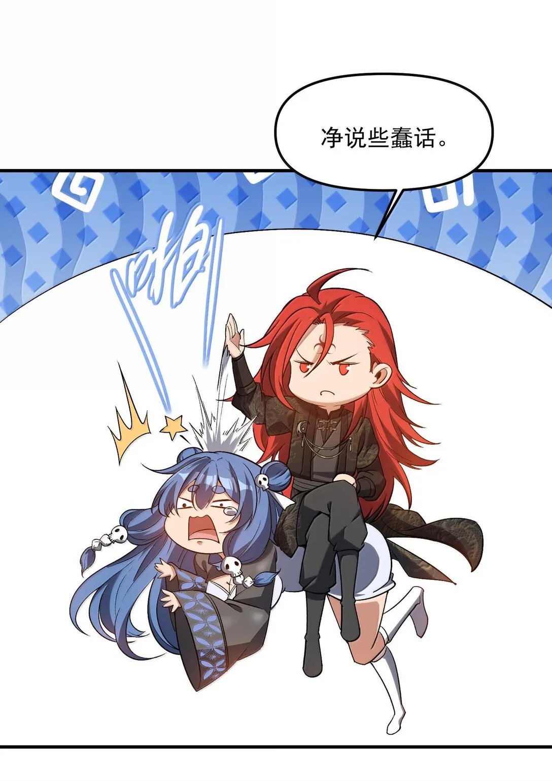 47 血！债！血！偿！36