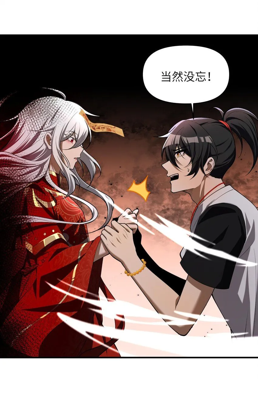 4 寄宿在体内的女鬼？！姜黎！27
