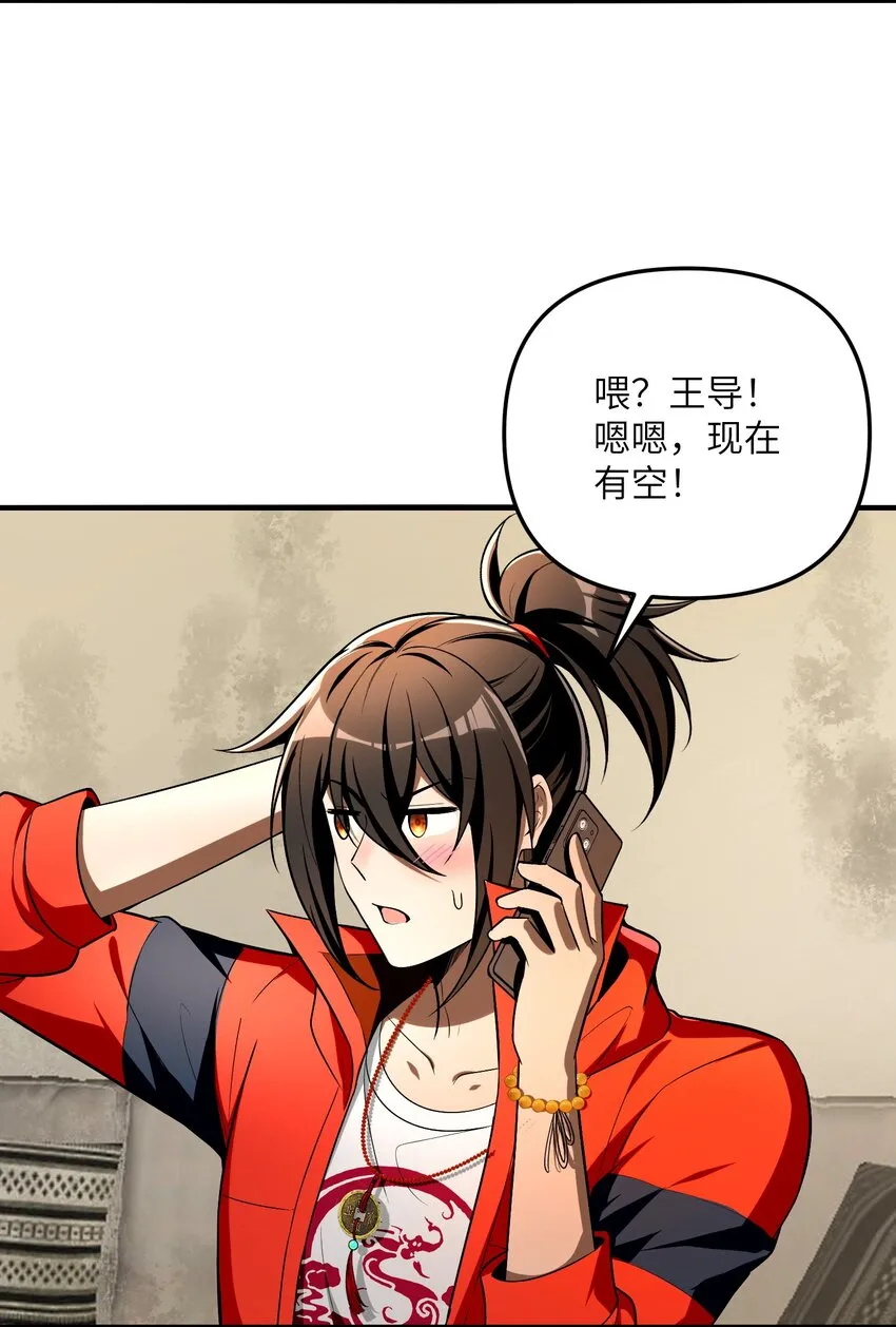 29 我欢迎！我欢迎您！16