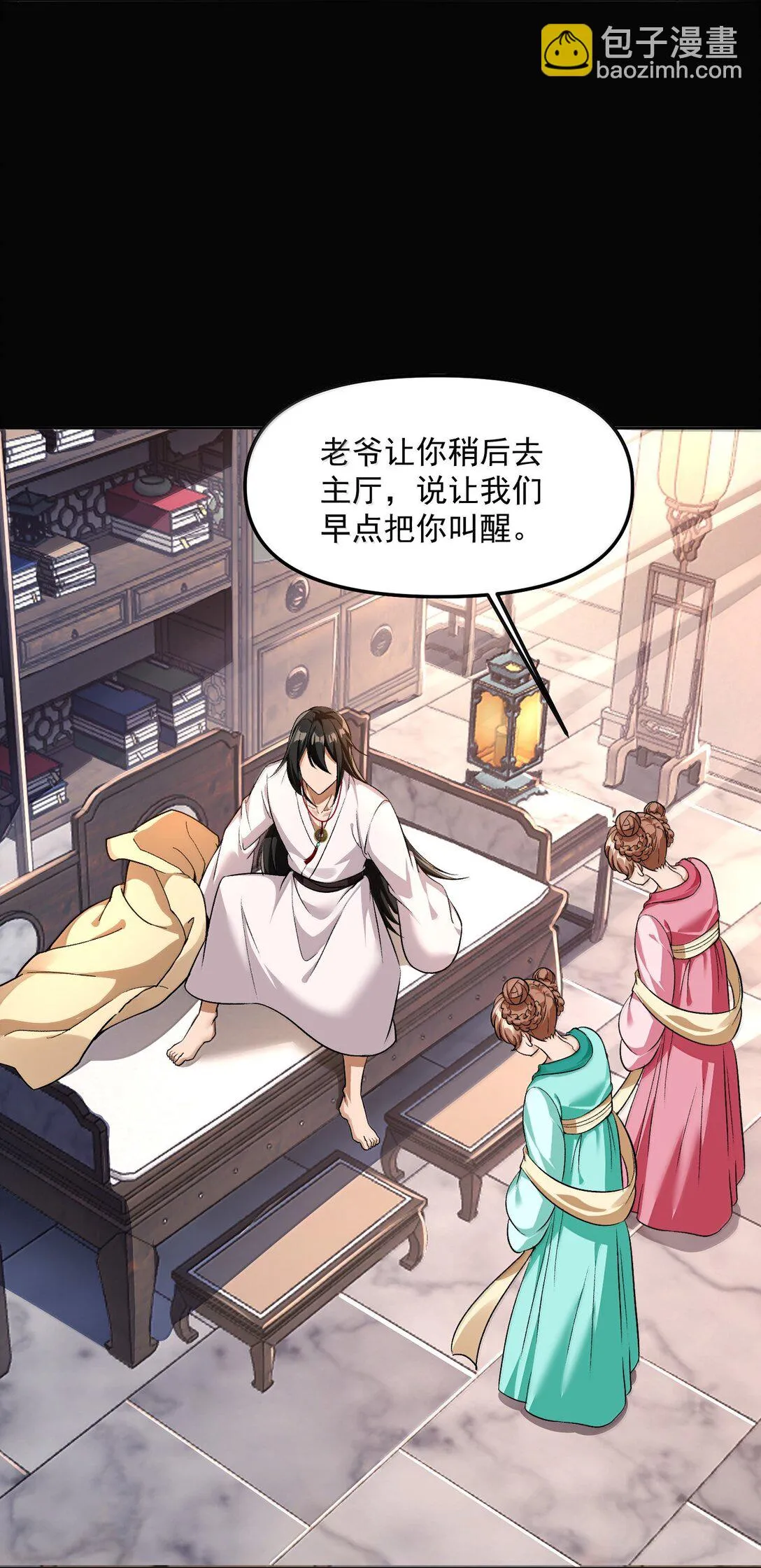 49 好久不见……方宁！25