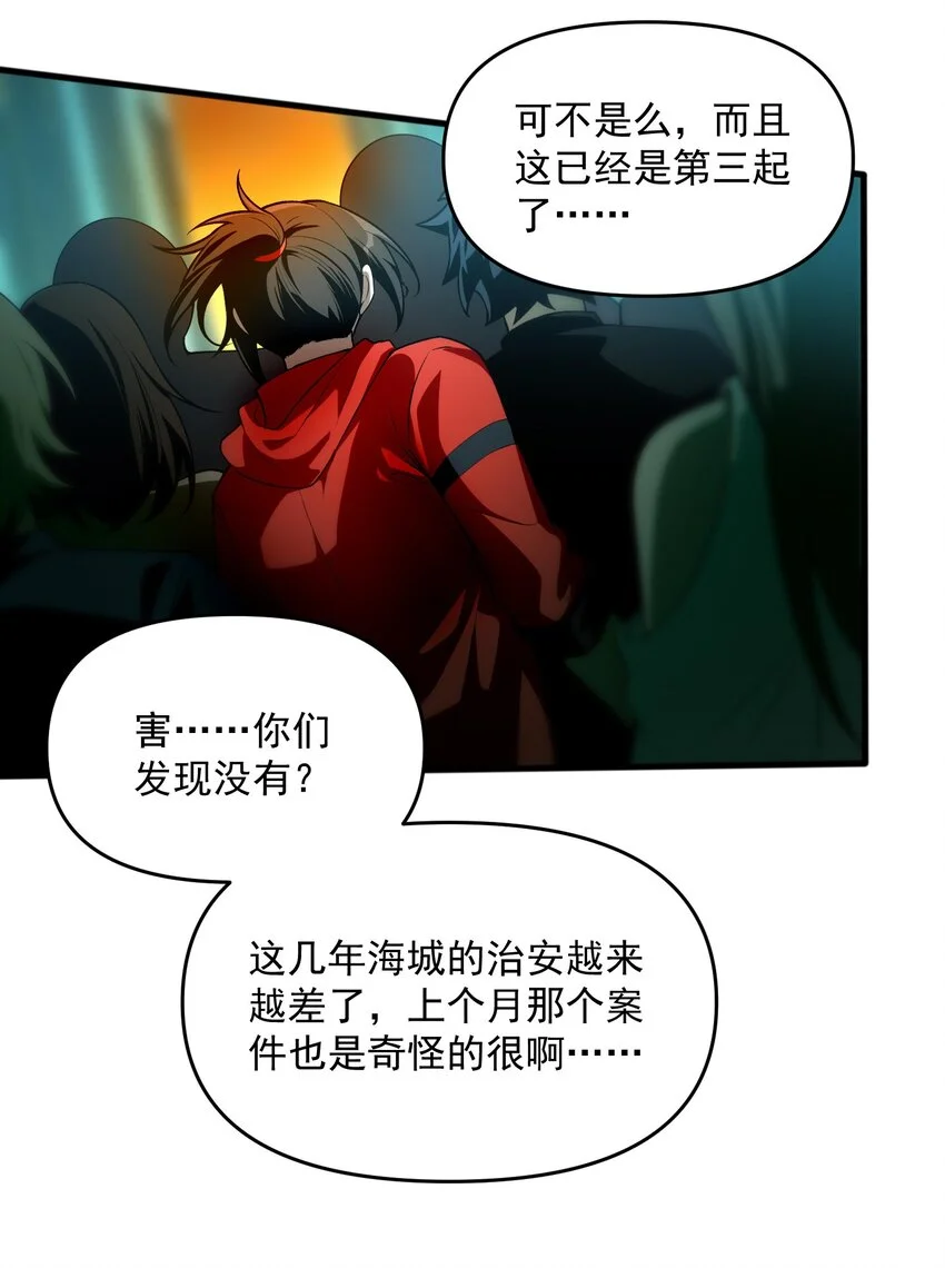 13 黎儿，还能感应到发簪的位置吗？2