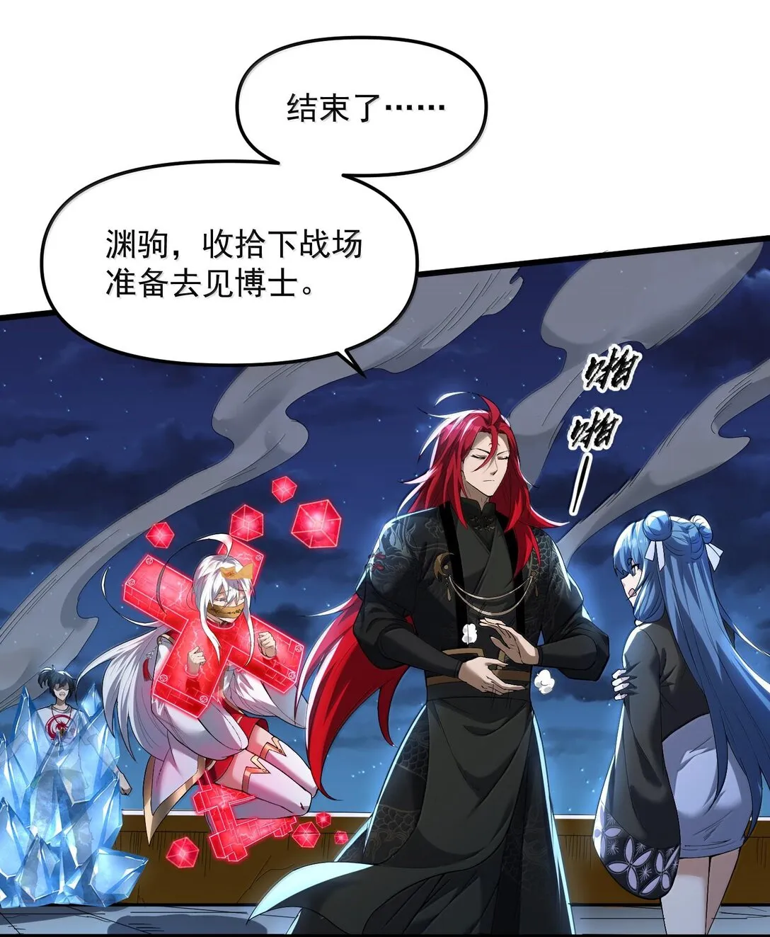 47 血！债！血！偿！83