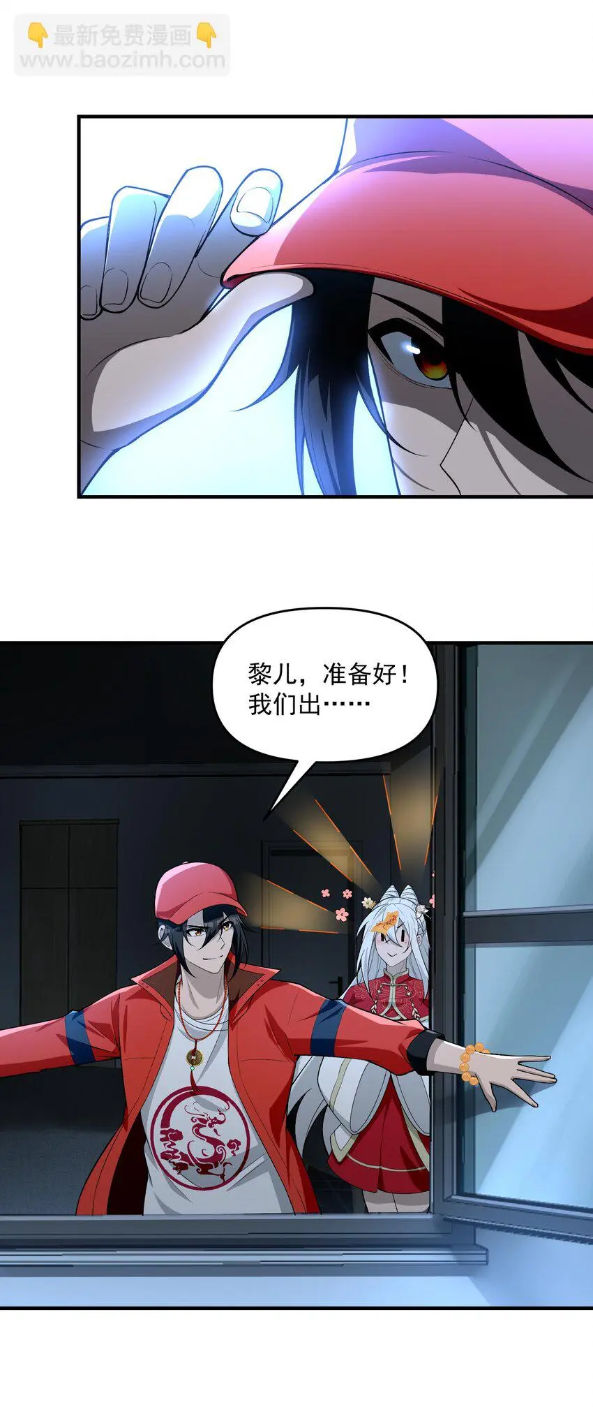 18 停，别动，画面对我鼻子不友好72