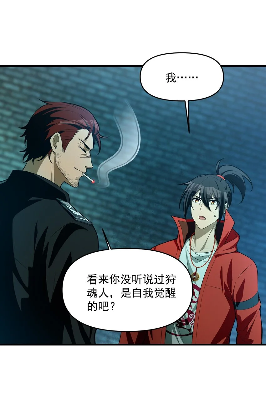14 “抓到人犯了！”57