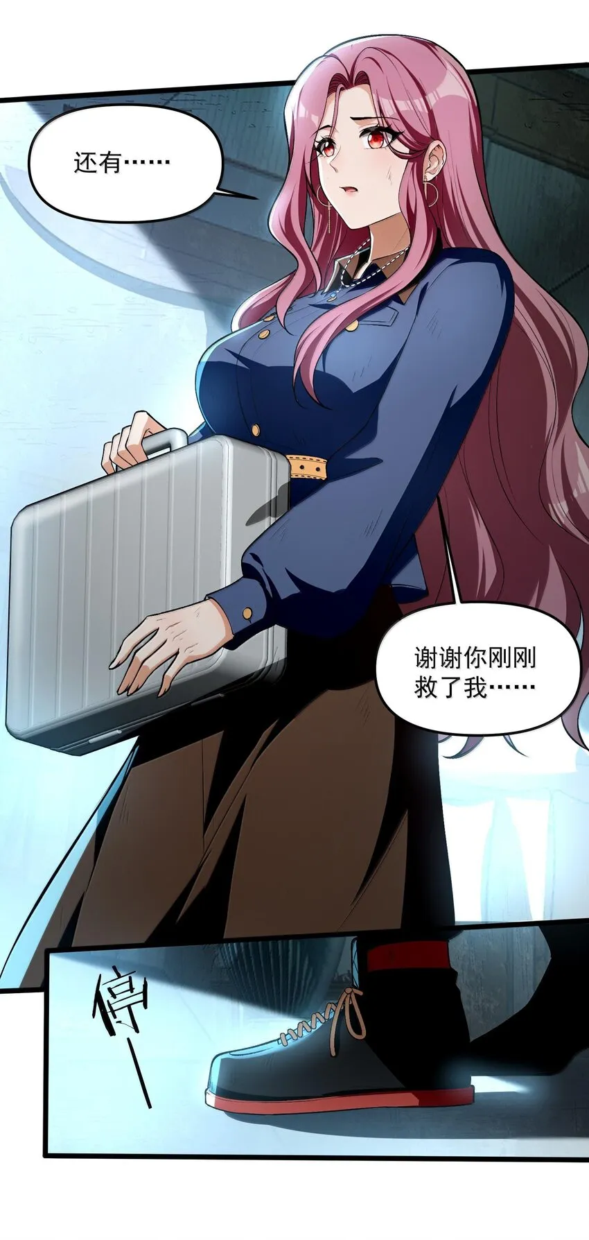 36 博士现身！6