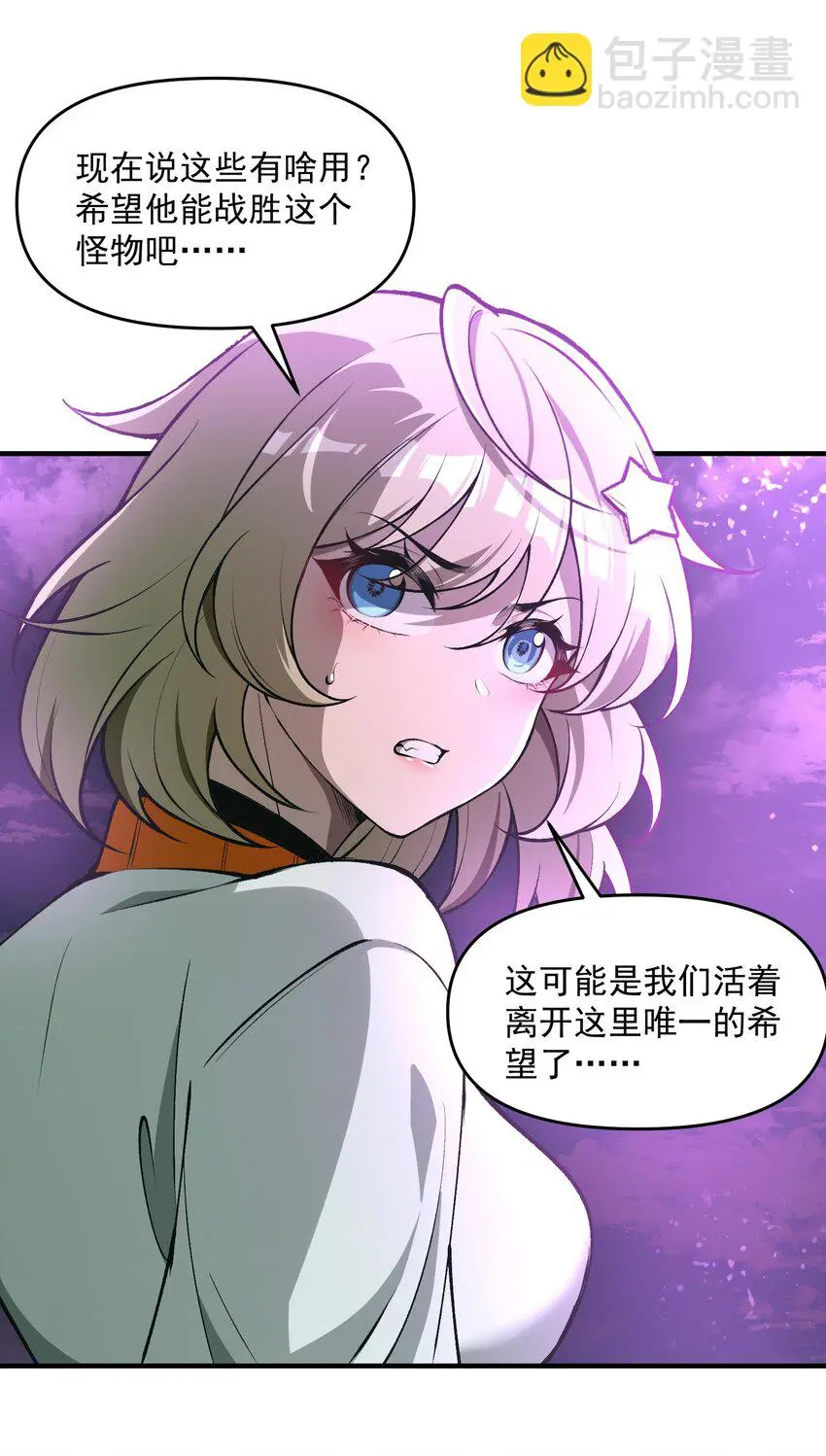 20 莲香就被你藏在这里吧？16