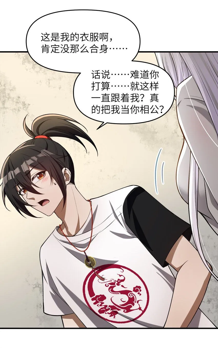 5 相公，似仄样嘛？10