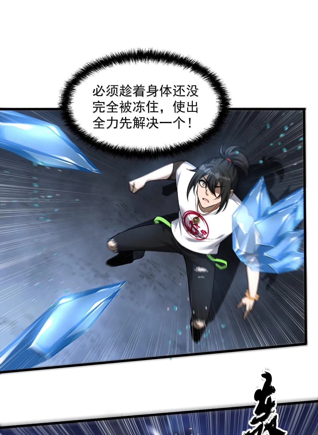 47 血！债！血！偿！62