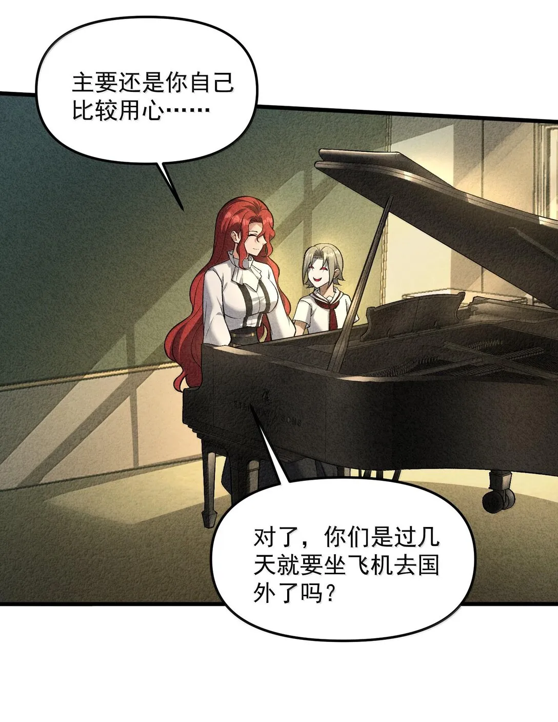 45 人心之恶25