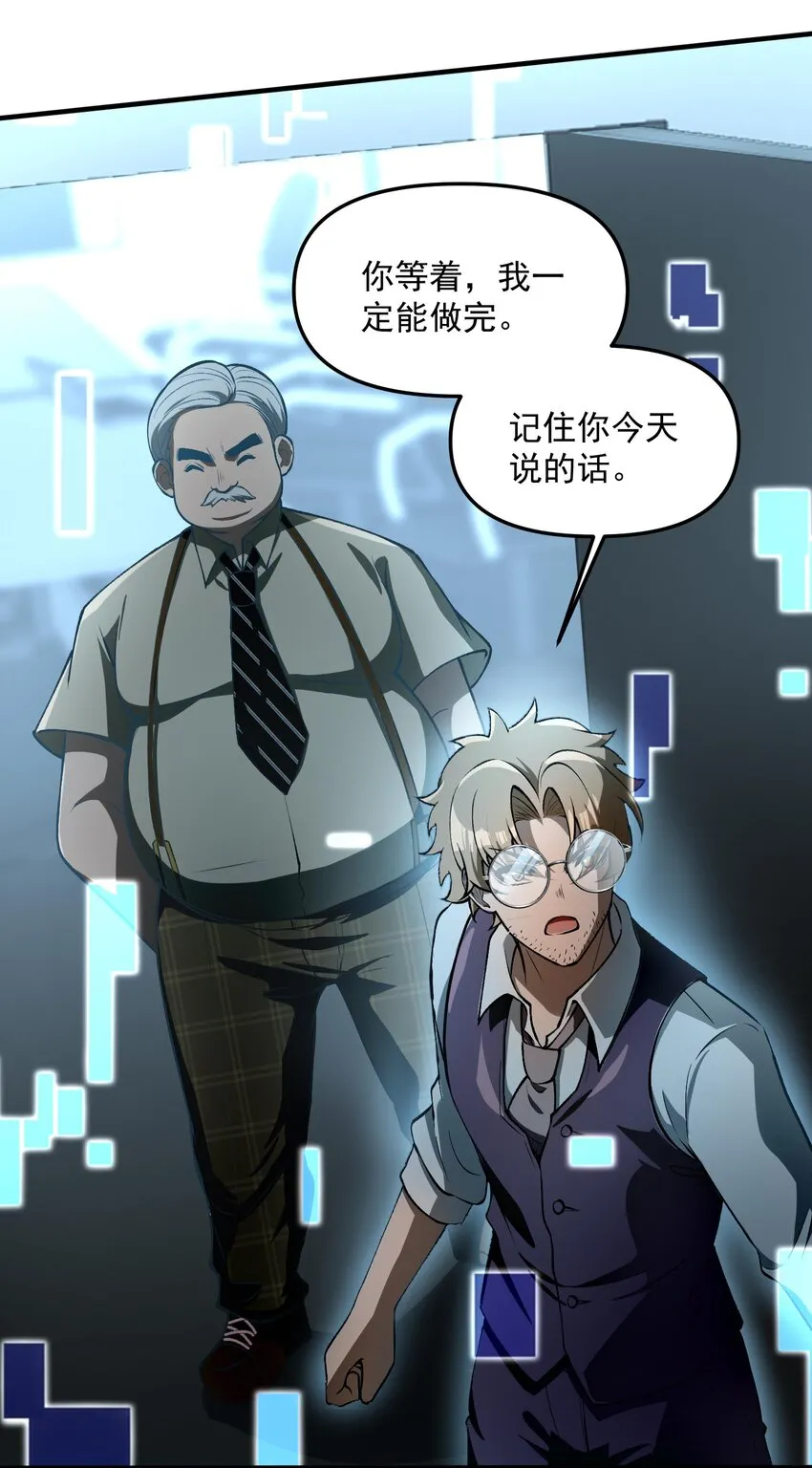 27 合作！VR探险游戏！5
