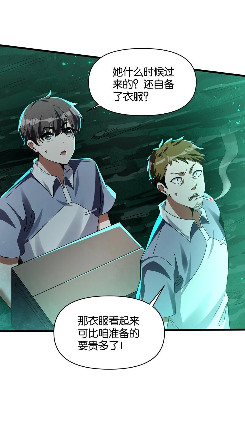 1 公主坟的直播！37