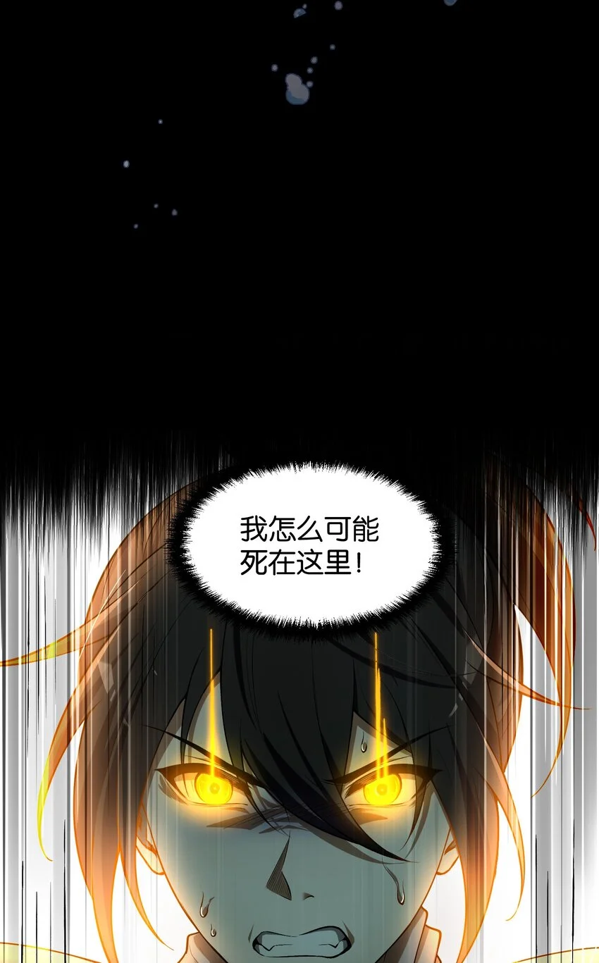 8 姜黎……救我！29