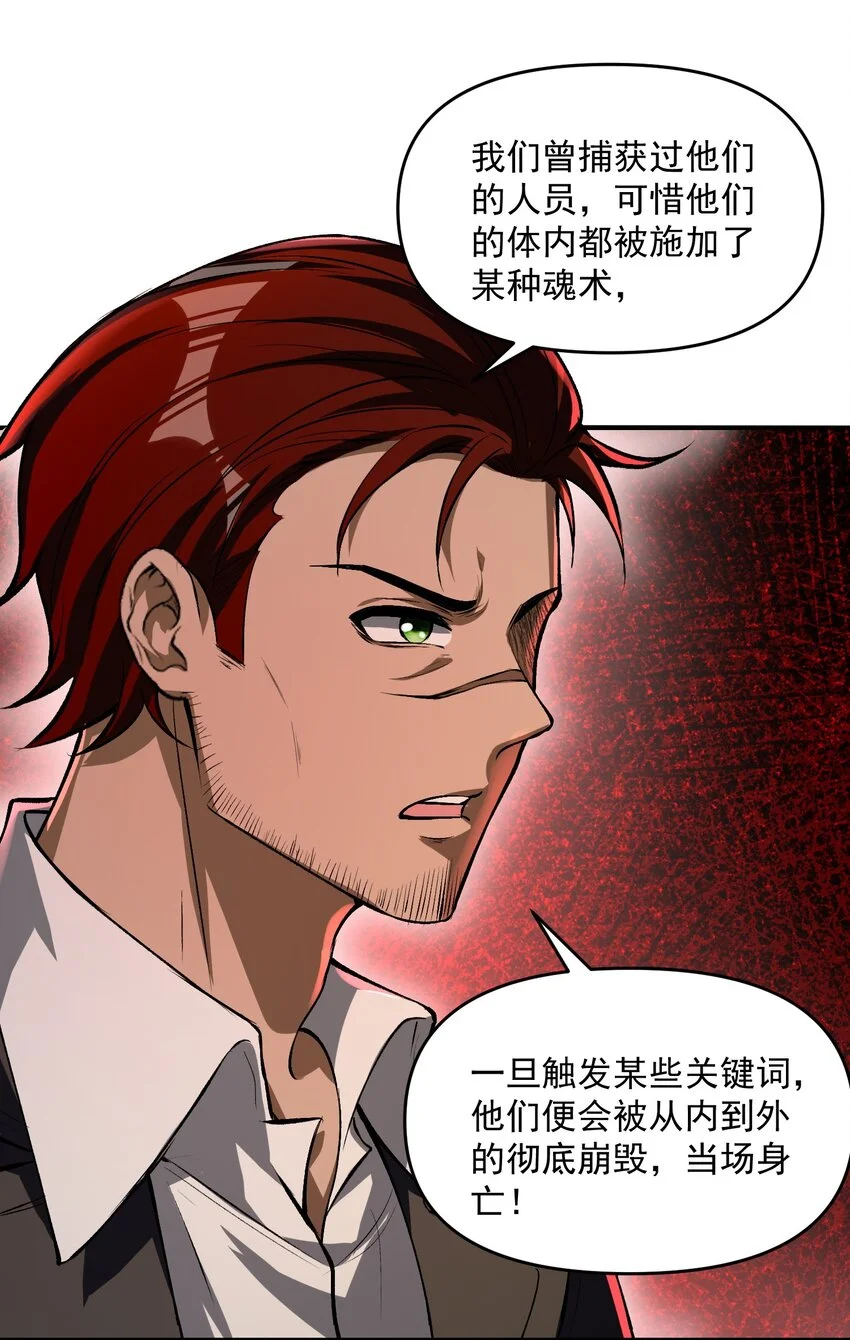 24 危机逼近33