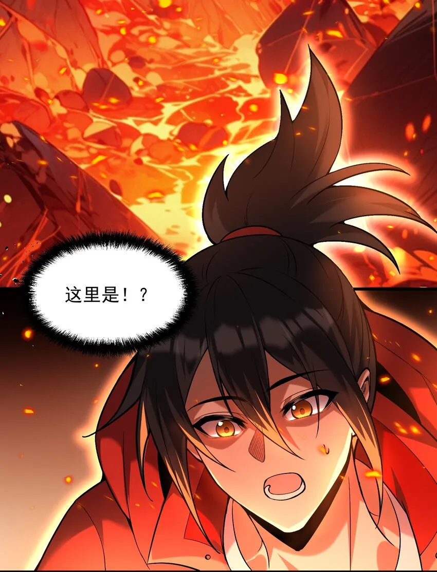 35 黎儿……我会保护你的！44