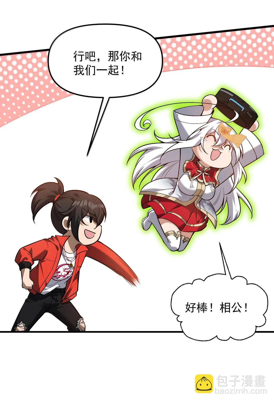 42 惊奇！跨时代的恐怖游戏！71