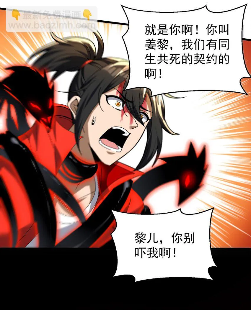 34 我要……杀了他！65