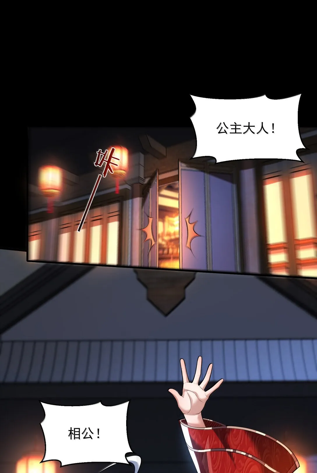 49 好久不见……方宁！55