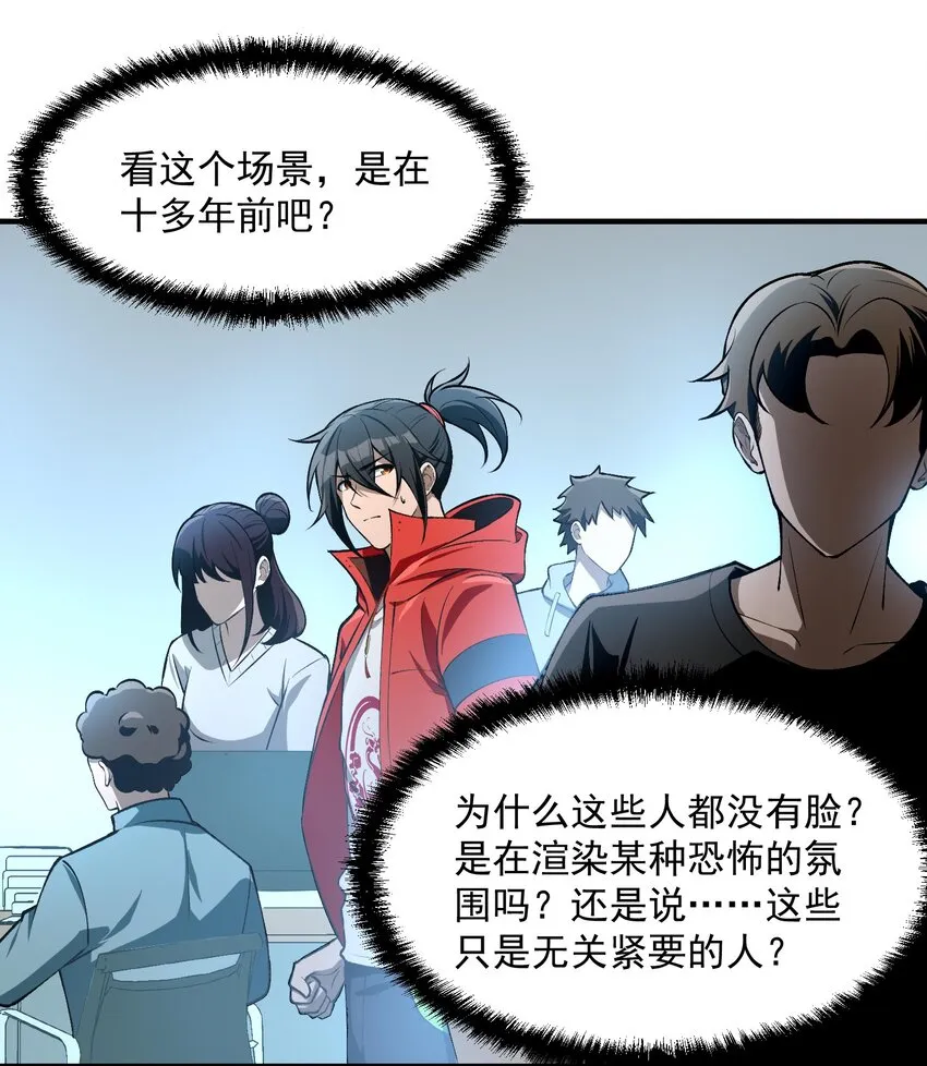 26 掌控VR世界的魂灵45