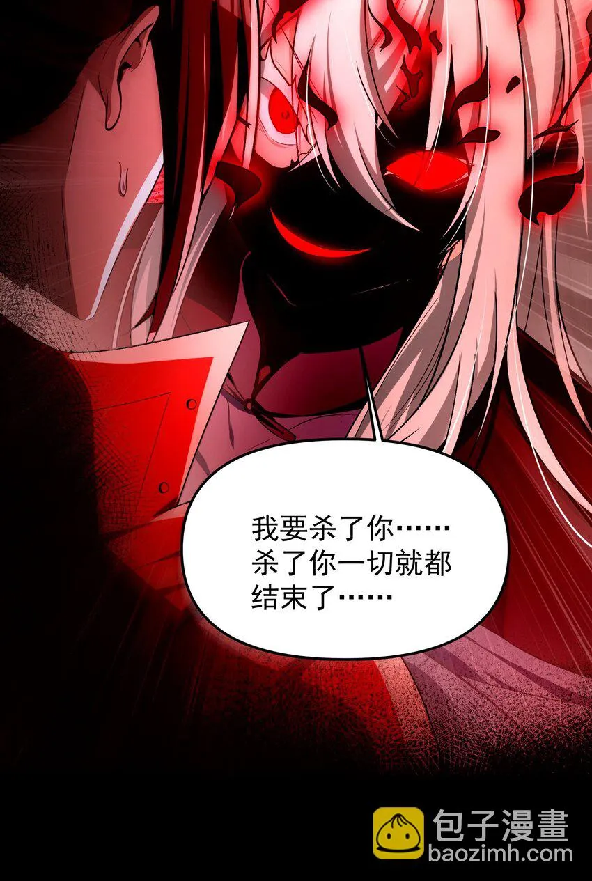 34 我要……杀了他！74