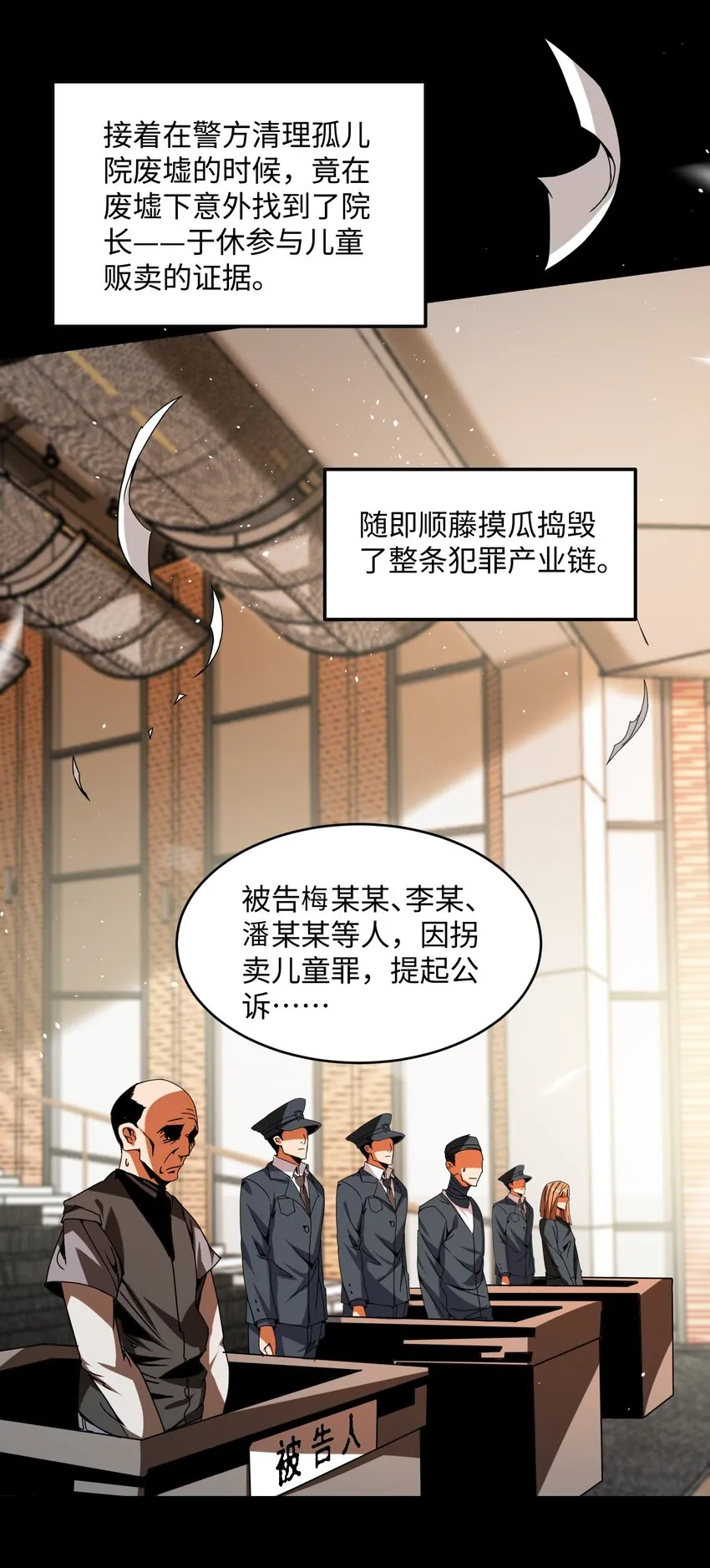 33 来自渊上的邀请！41