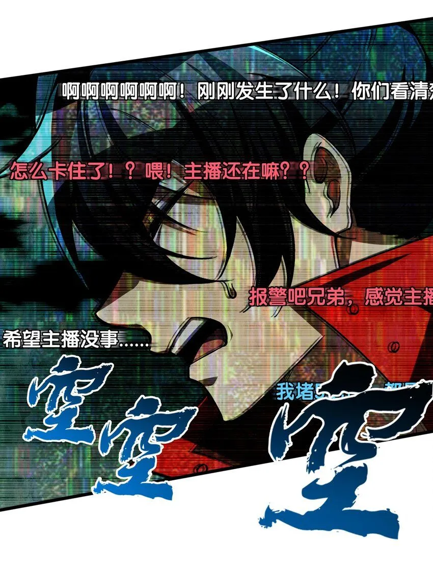 3 不要丢下我，一个人21