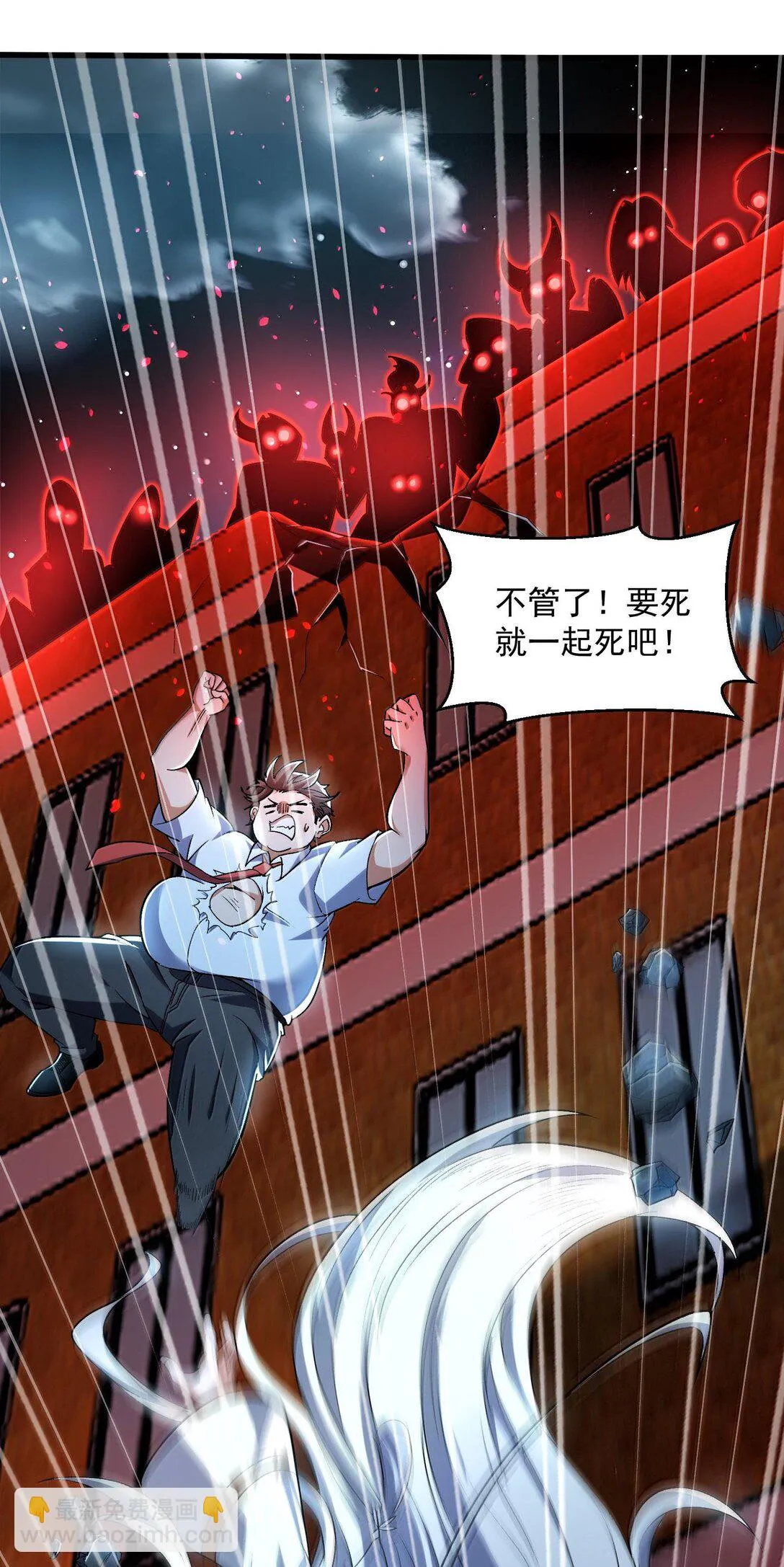 46 灵域展开报告！12
